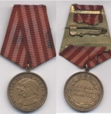 Medal for the liberation from the fascist yoke, RSR version